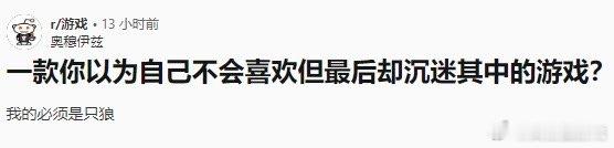 大伙都说一款你一开始没兴趣，但后来“真香”的游戏[吃瓜]我先来“星露谷物语”刚开