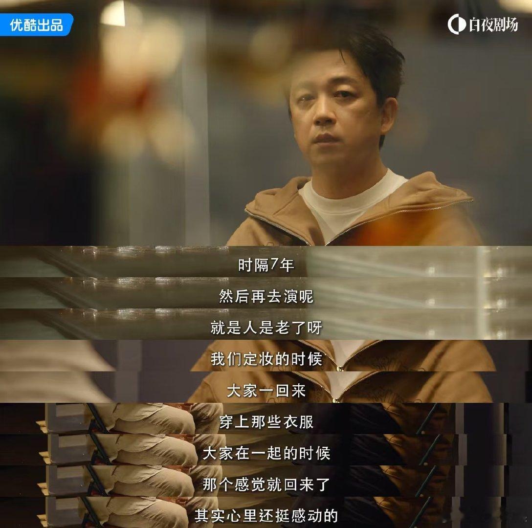 潘粤明7年前vs7年后  时光流转，潘粤明在白夜破晓中的成长令人瞩目，七年磨砺，