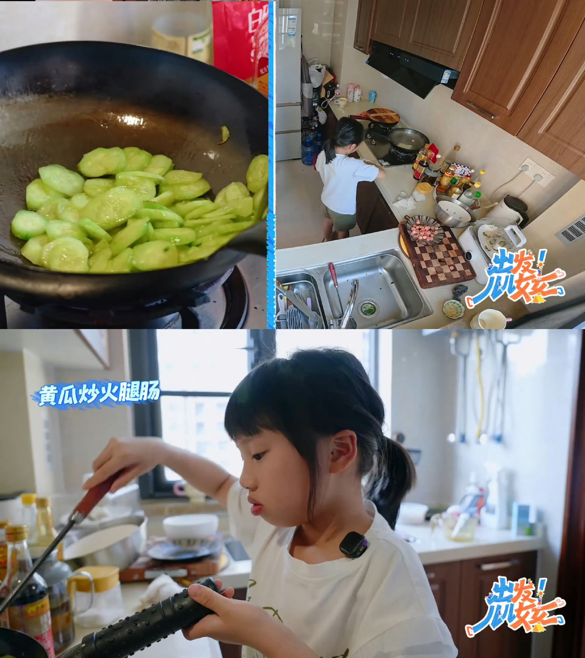 10岁萌娃承包一家五口伙食 真给我看愣了！10岁小姑娘灶前颠勺比我还溜，糖醋排骨