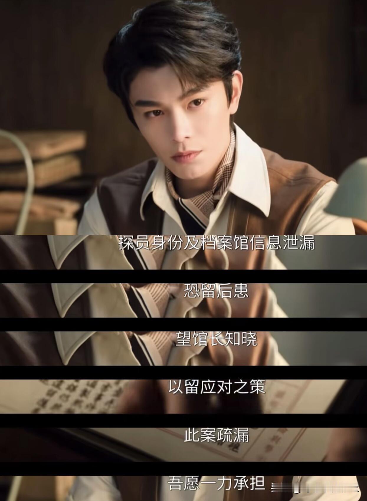 《南部档案》原来真的是张海盐自爆家门导致南部档案馆被灭门

张海盐一直都是这样，