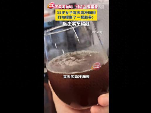 打一个喷嚏，居然能把肋骨震断？浙江一位35岁的女士就碰上了这种离谱事。医生一问才