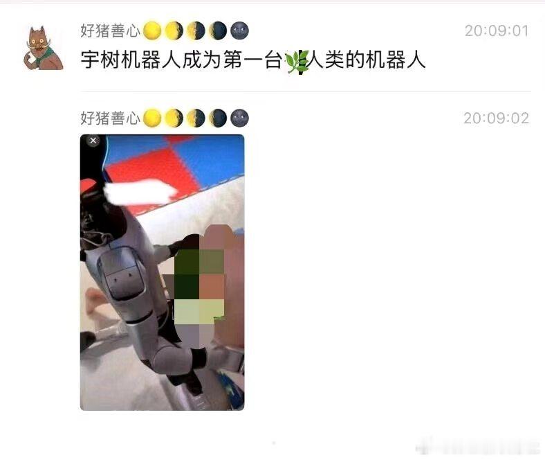 爱，死亡，机器人 