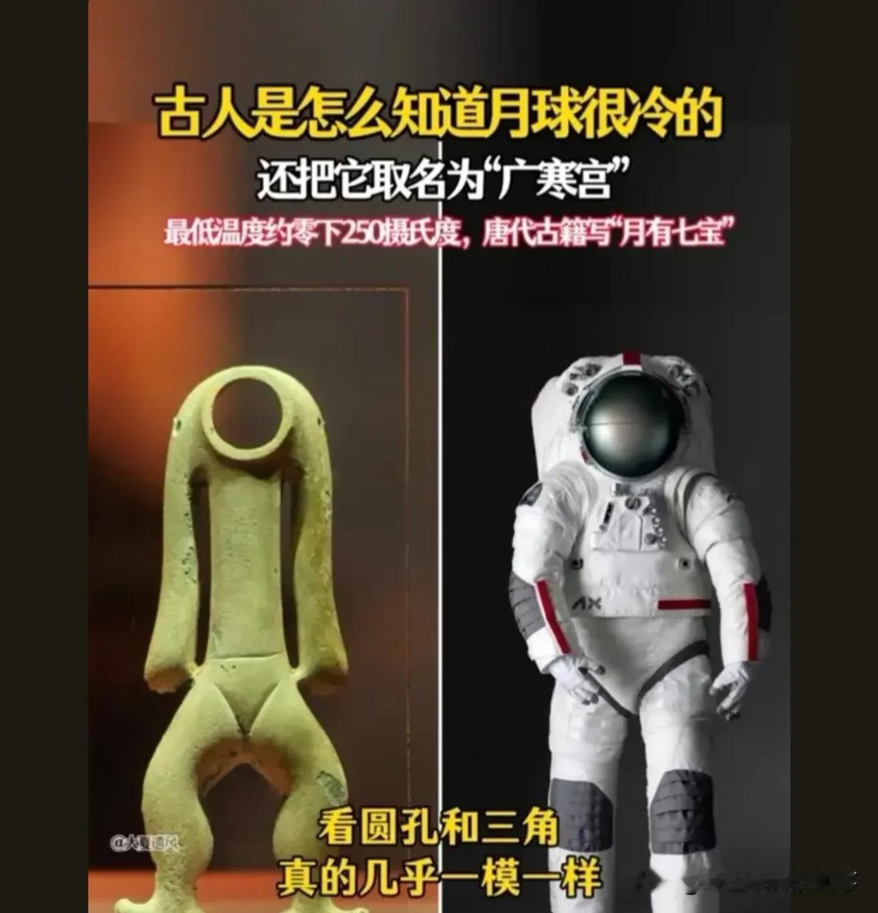 说法大部分有依据。广寒宫的名称确实源自唐代《明皇杂录》，记载唐玄宗夜游月宫时见到