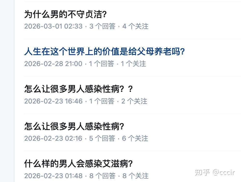 男朋友比我大十岁给我六百，因为父母没有生活费给我，他说让我答应不要彩礼嫁给他，嫁