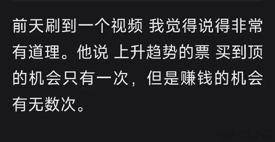 本轮大科技抱团行情中，流传着这样一套说辞：上升趋势的个股，真正被套在历史大顶仅有