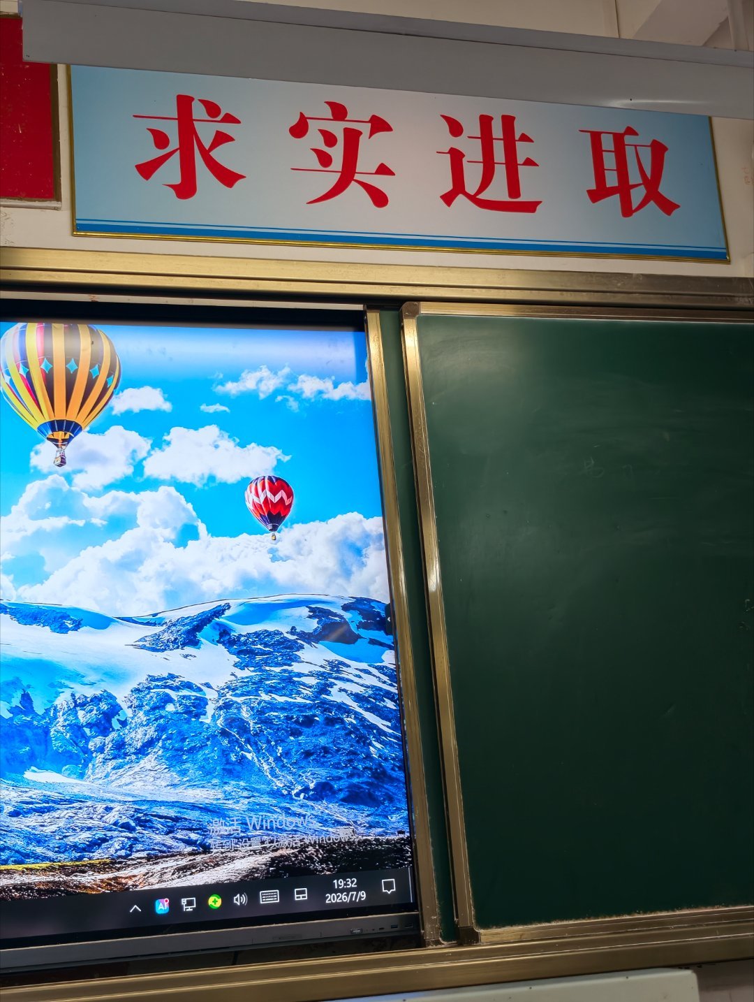 假期前的家长会。。防溺水——反正就是家长hui。。 