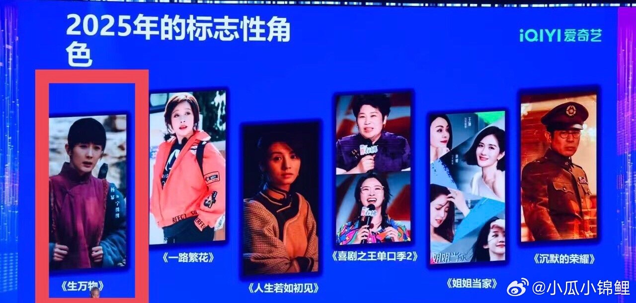 爱奇艺走哪带到哪里宁绣绣一直在它的ppt上杨幂超优秀 ​​​