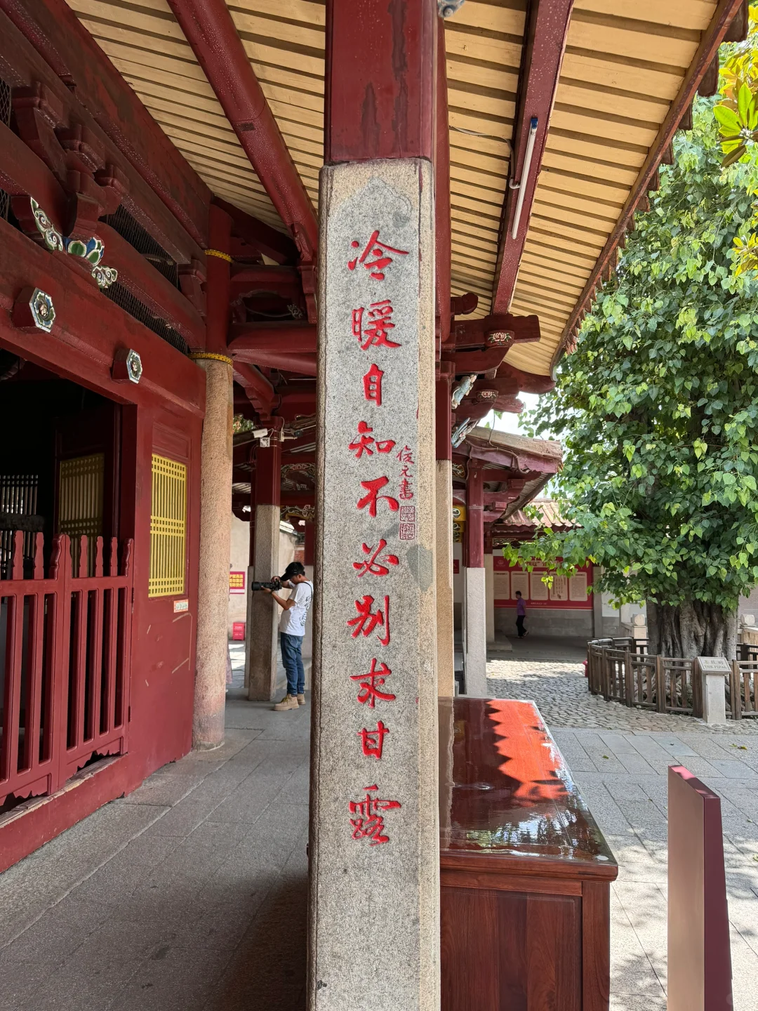 很多人被开元寺这幅联感动到，它的下联来了