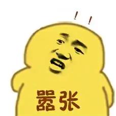 南梁四大恶人之首，擅长杀人障眼法，伪造亲妹妹已死

南北朝的南梁武帝萧衍，文治武