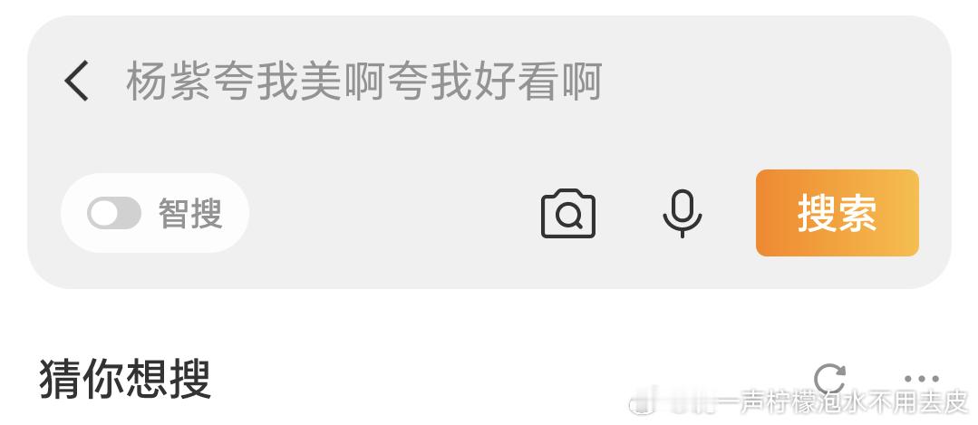 浪懂我 