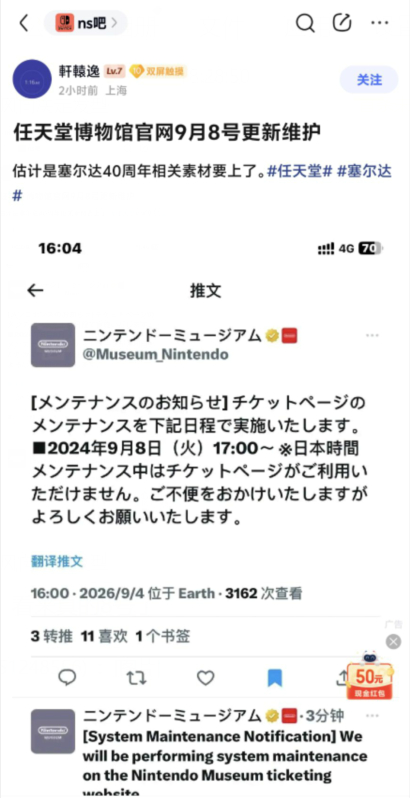 9.8＞9.10 ​​​