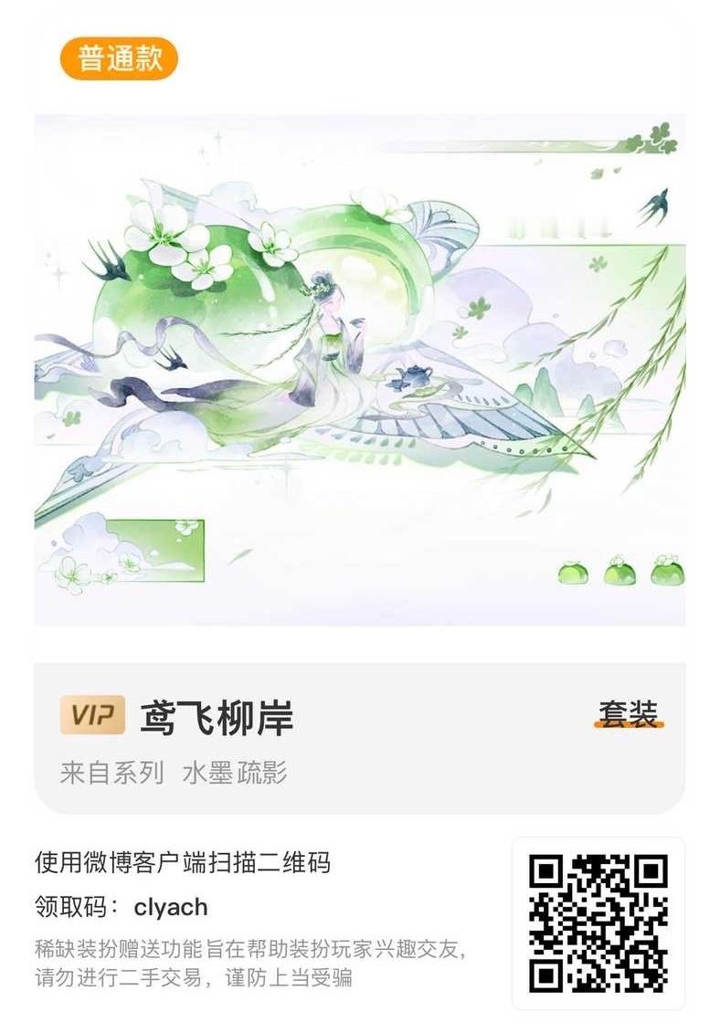 速度与激情 ​​​