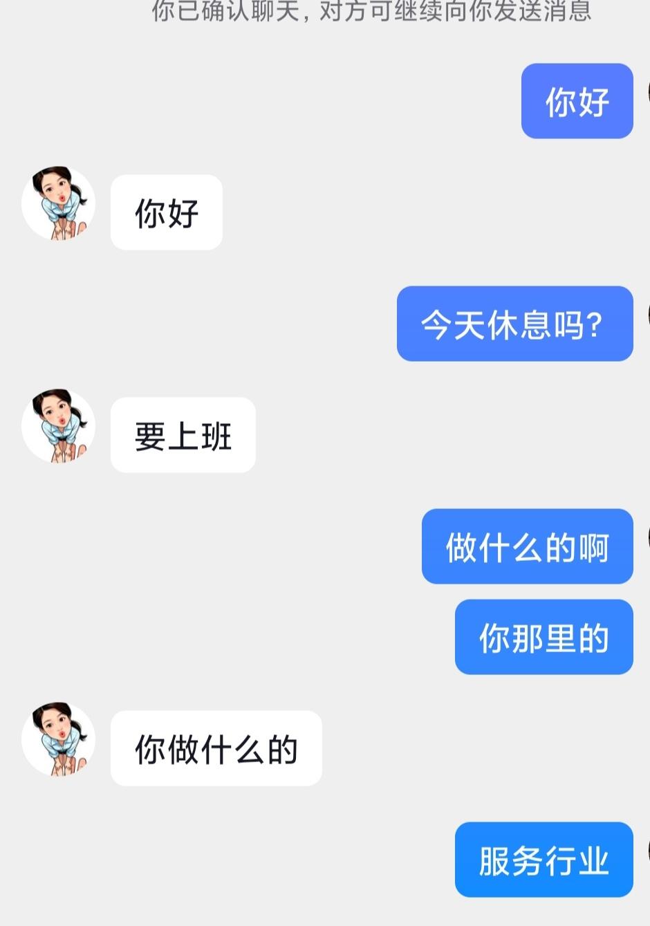 36岁的农村大龄剩男，谈个恋爱怎么这么难呢？聊不了十句话，人家就不搭理了，真不知