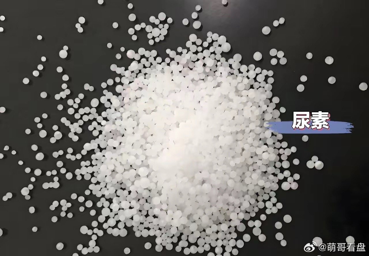 尿素：管控与市场机制的博弈谁会胜出？全世界能源荒正在蔓延，国际尿素价格大涨50％