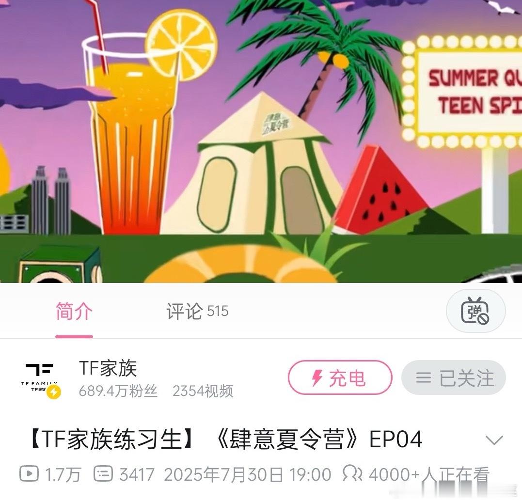 发物料了 ​​​