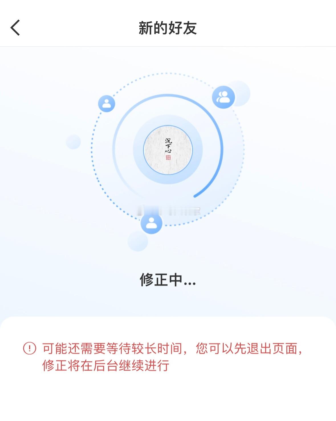 冰寒修正耶。 