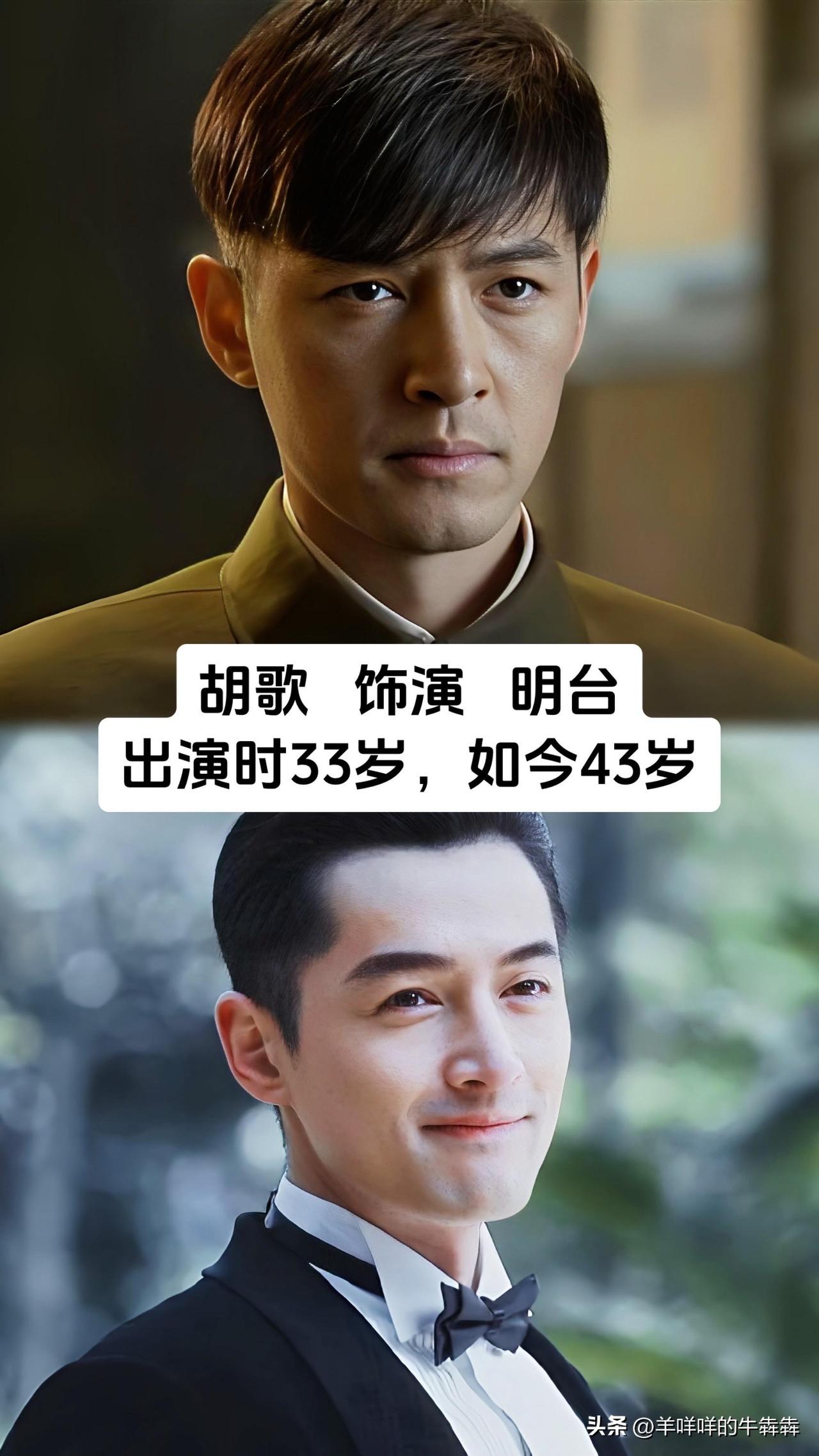 当年爆火全国的谍战剧《伪装者》开播至今已有11年，八位主演从青涩到成熟，各自的人