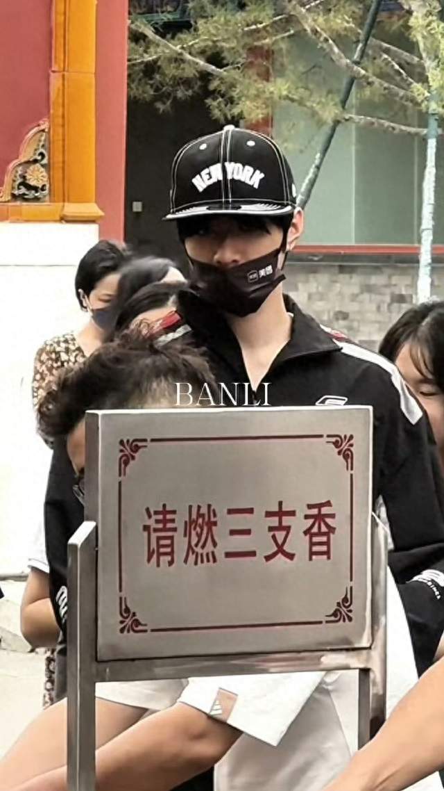 #雍和宫偶遇刘耀文#