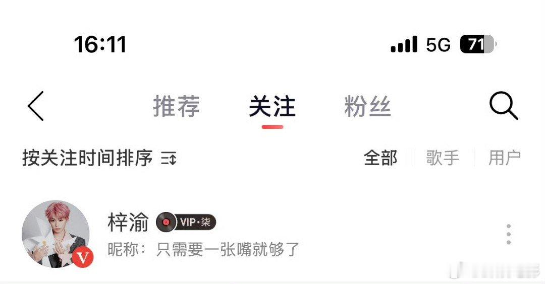 梓渝网易云大号关联小号了梓渝网易云大号关联小号了，什么情况？！梓渝网易云关联小号