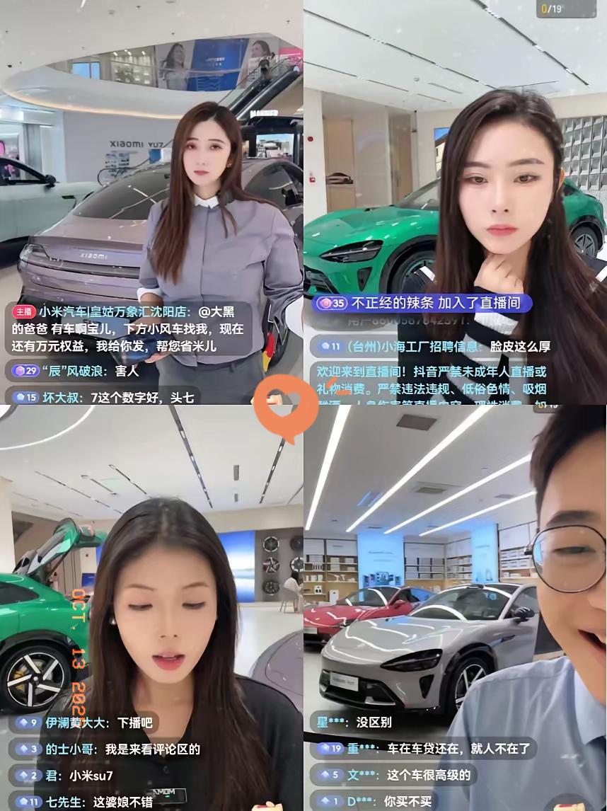 小米，奇葩的企业文化！！
凌晨的火光还没散尽，救人者的手还留着血，小米汽车的直播