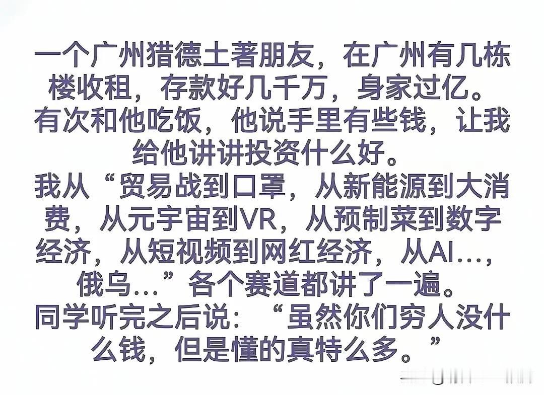 操蛋啊，说的我血压都上来了[捂脸]