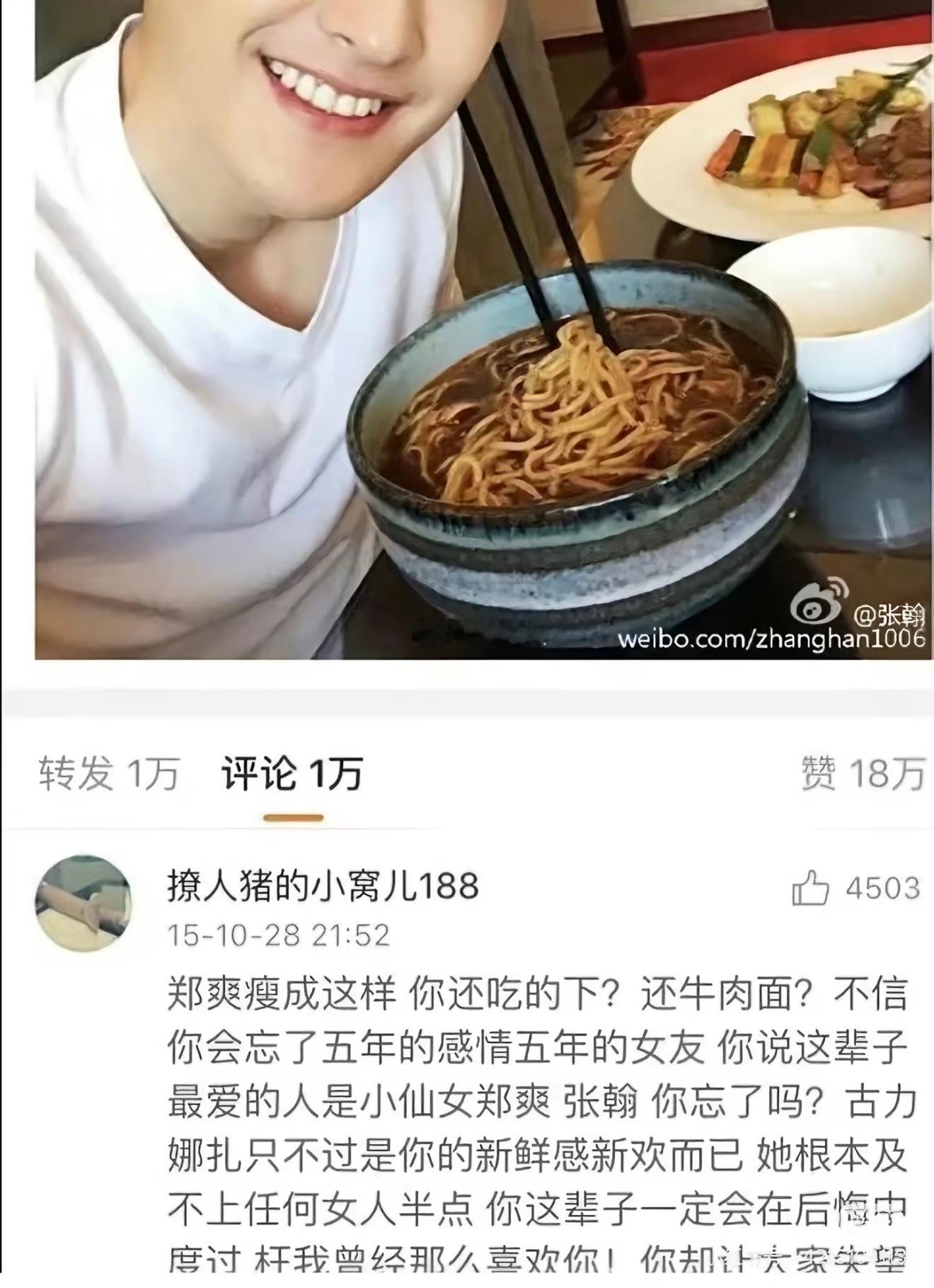 我磕cp最冷静的时候就这样 ​​​