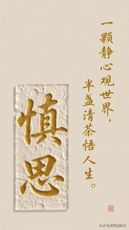 人生最大的感悟是什么呢? 人生最大感悟，是明白世事无常，无需为得失过度悲喜。珍惜