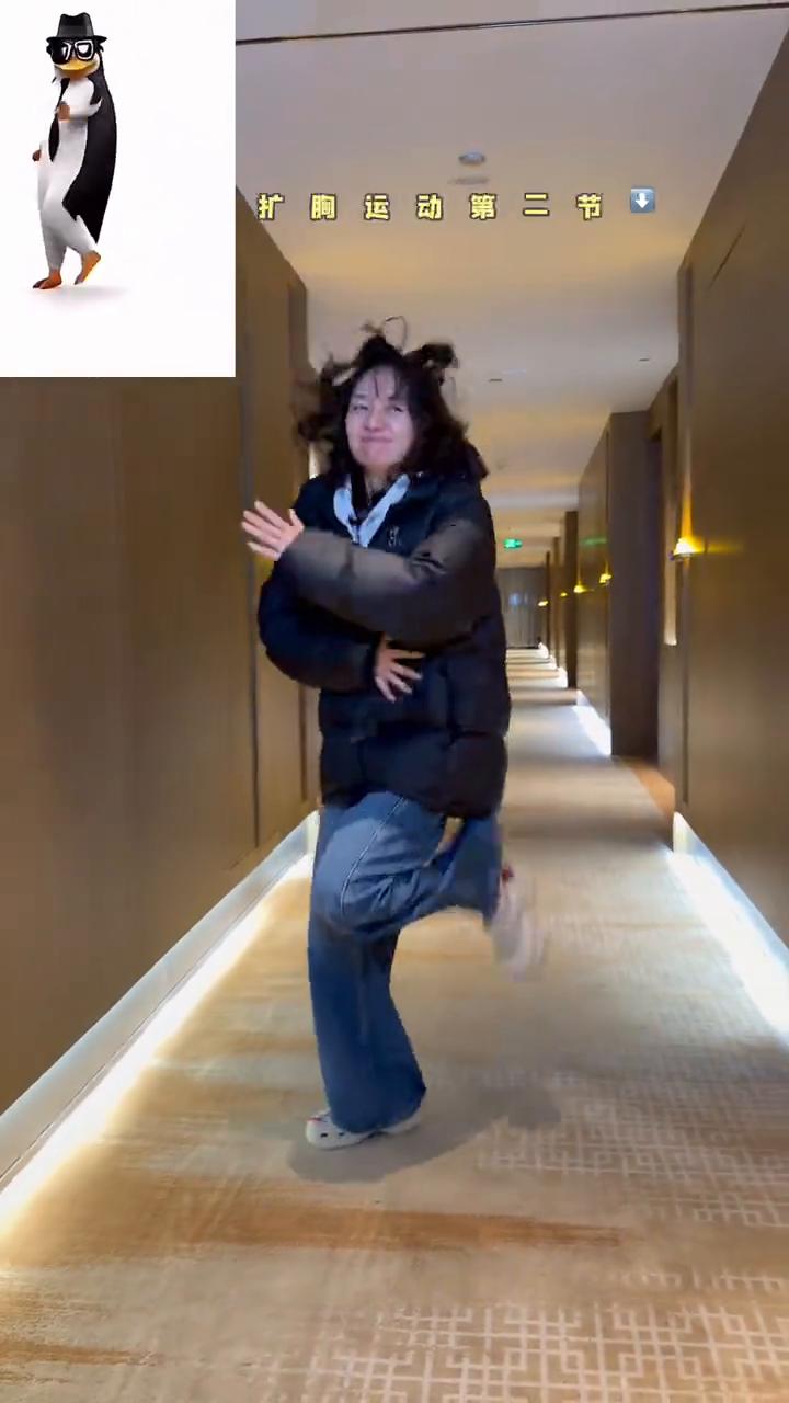 舞蹈班担当前来品鉴企鹅舞姿。
我说开始。预备开始。
·扩胸运动第二节：拍手起跳，