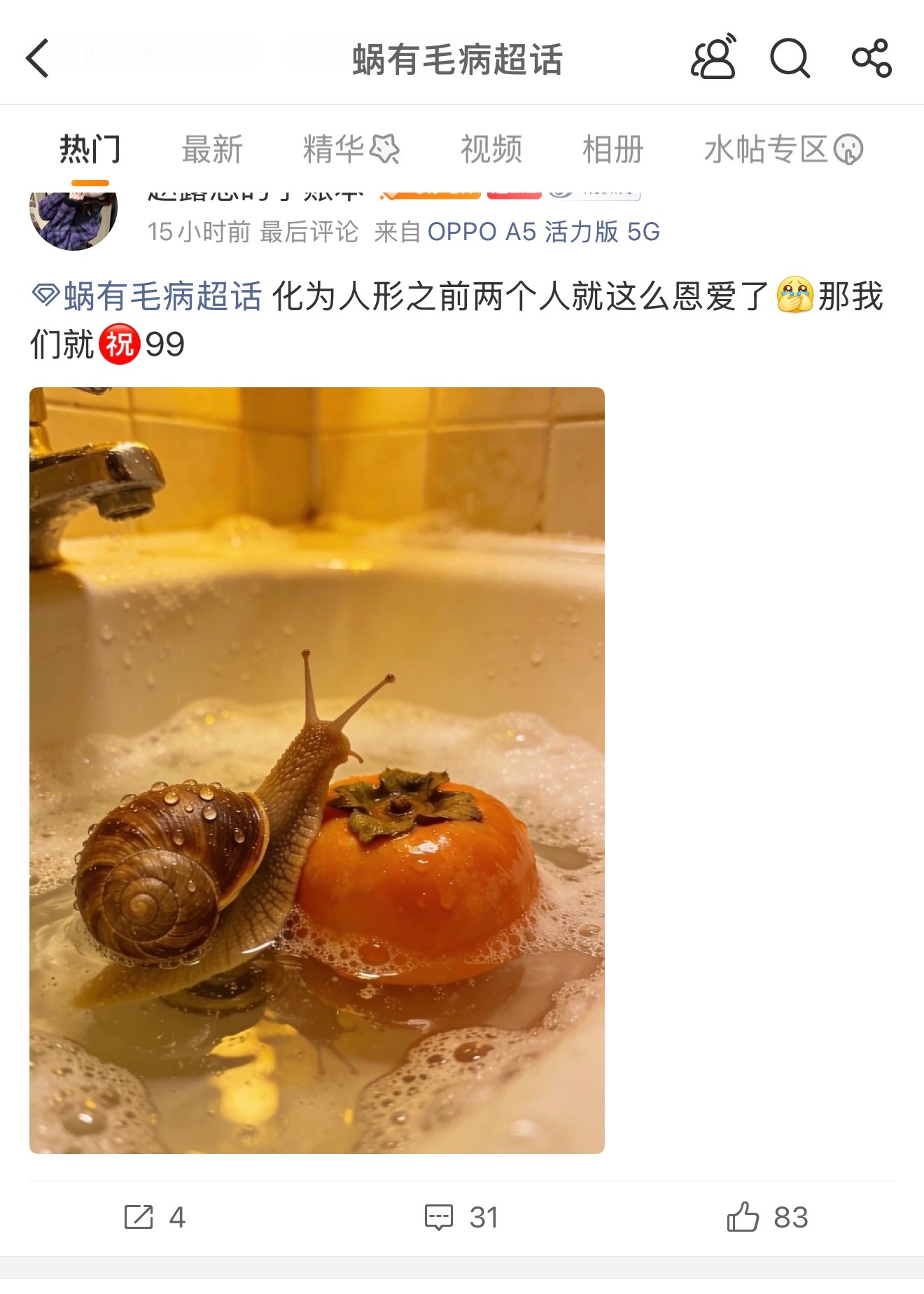 真的好闲啊。 