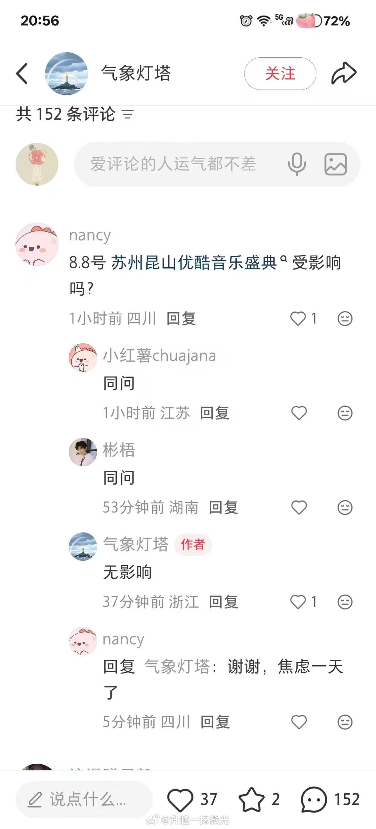 棒