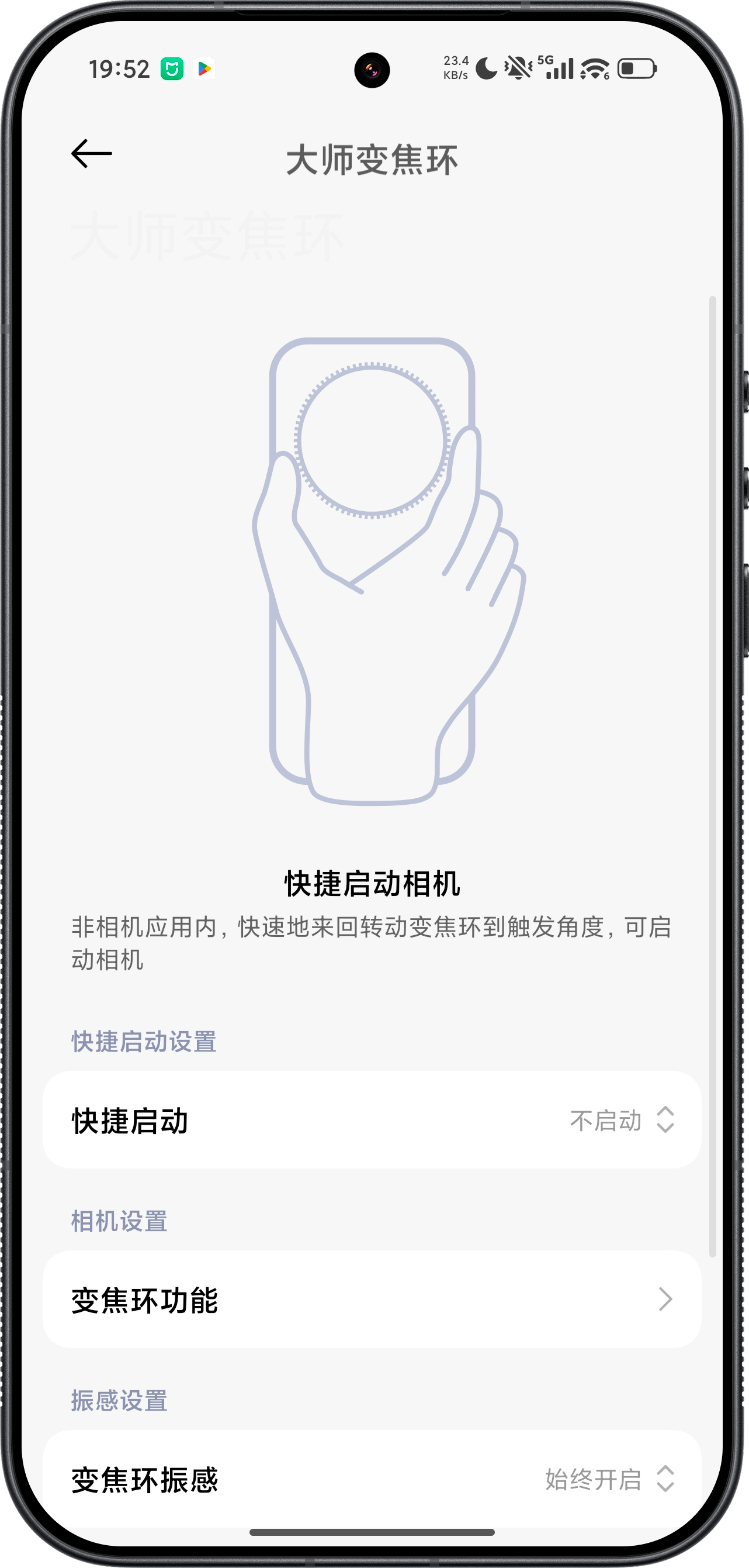 小米 17 Ultra 大师变焦环刚被我关了，它有一个致命的问题，就是拍照的时太