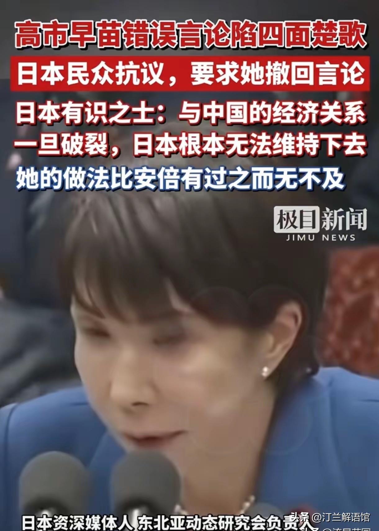 我问了做涉外法务+版权风控的朋友
日本近期频繁触碰红线这事到底严不严重
他沉默了