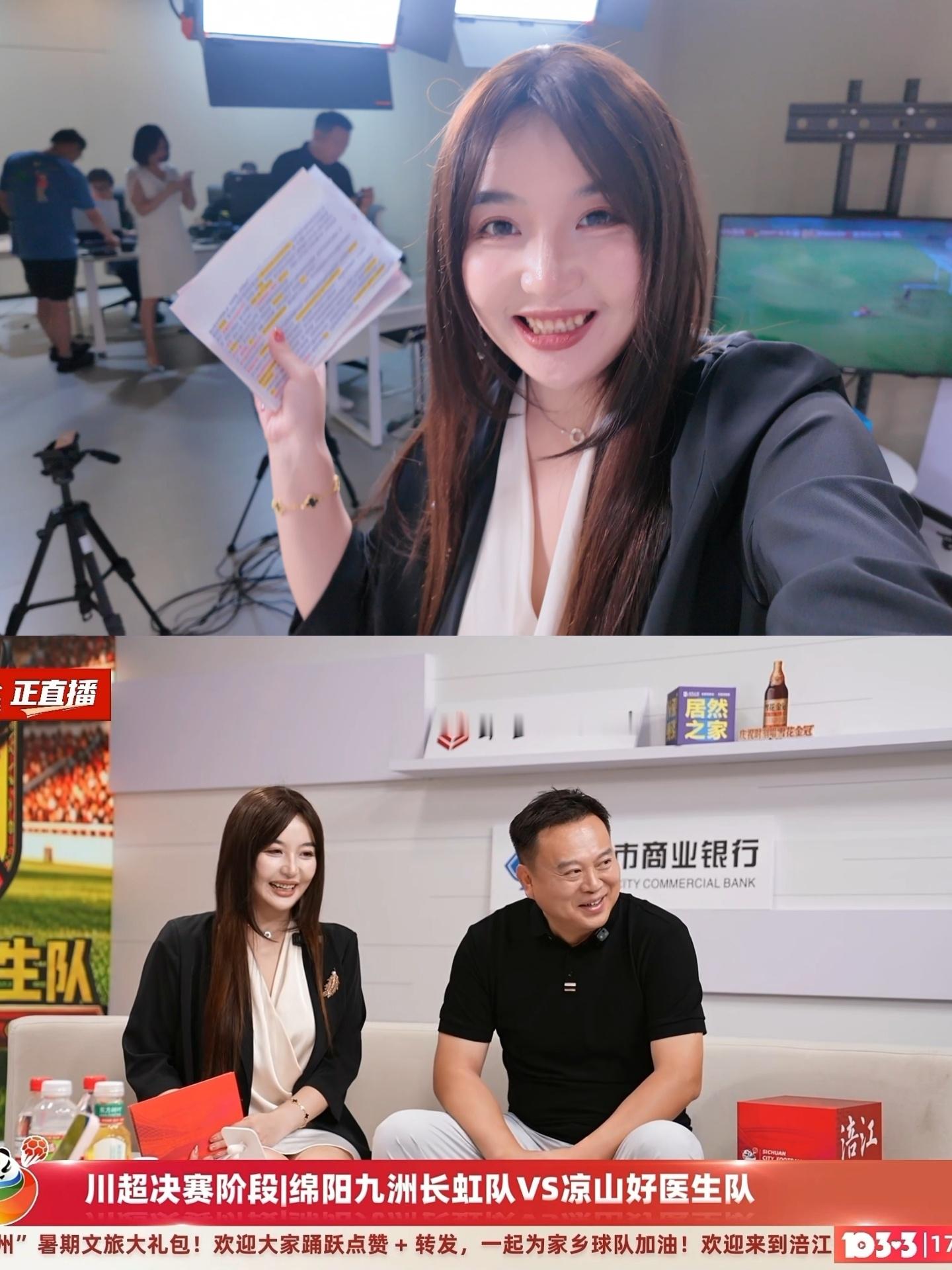 在世界杯 如火如荼的足球氛围中，咱们川超 也终于是来到了最后一轮我今年的川超工作
