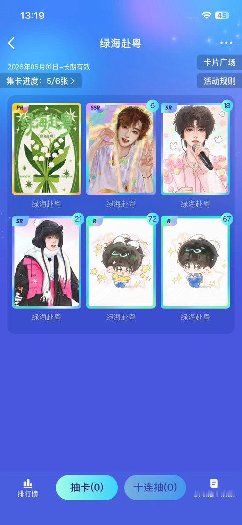 有没有人想送我pr。