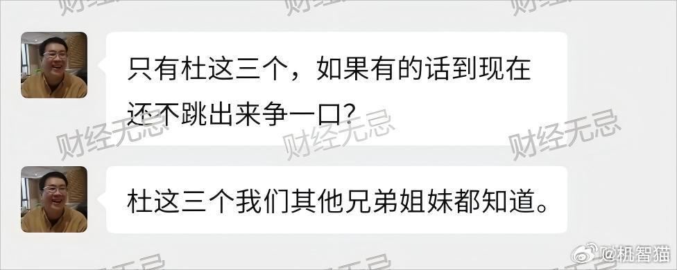 娃哈哈的财产争夺战越来越扑朔迷离了图中的人是宗庆后弟弟，宗馥莉叔叔宗泽后 ​​​