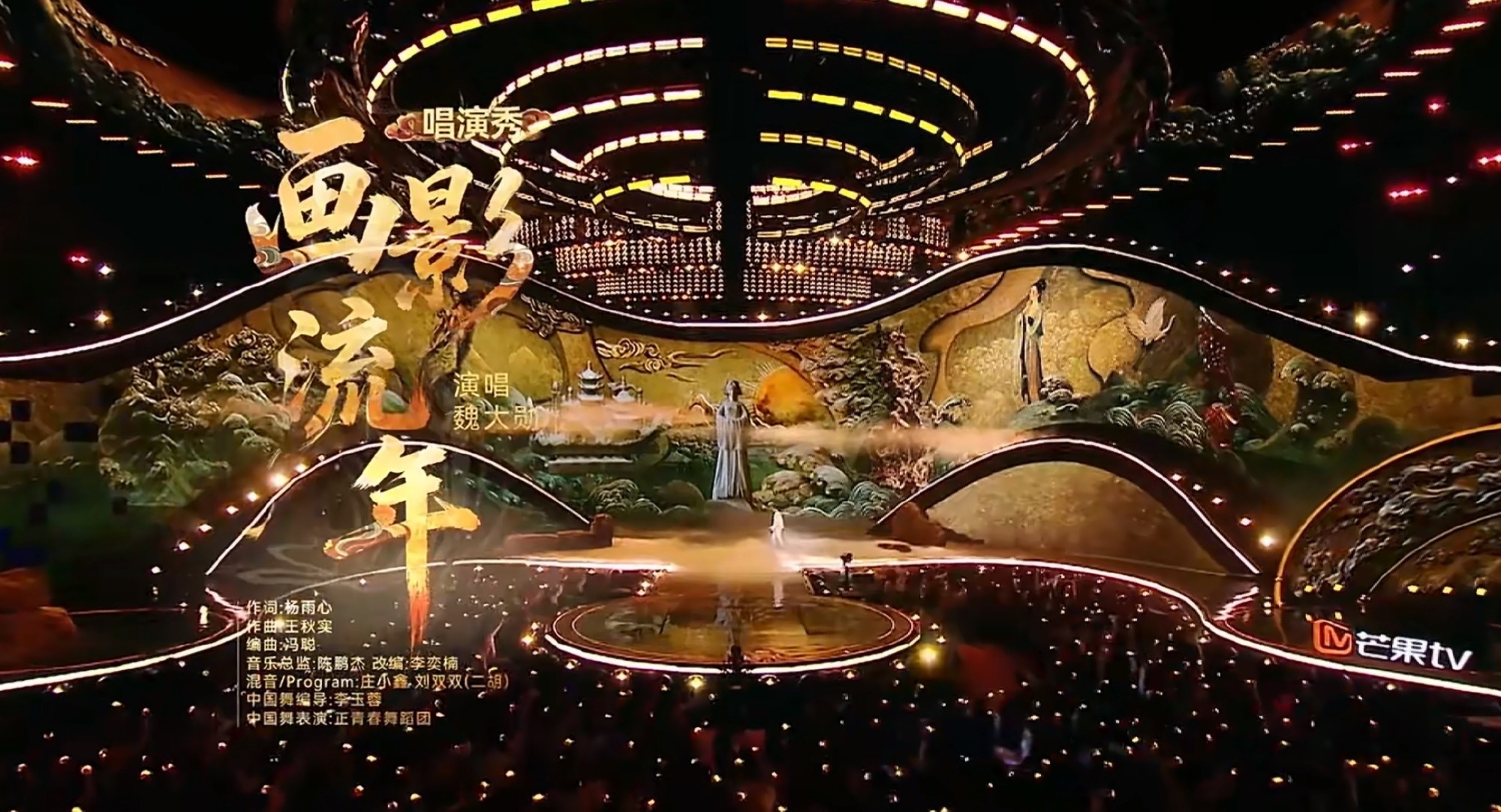 芒果出品的含金量持续飙升不止是娱乐，更是文化传承与价值引领，芒果的格局真的太大了