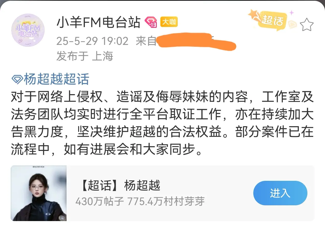 好消息不断，太开心了！！！好消息