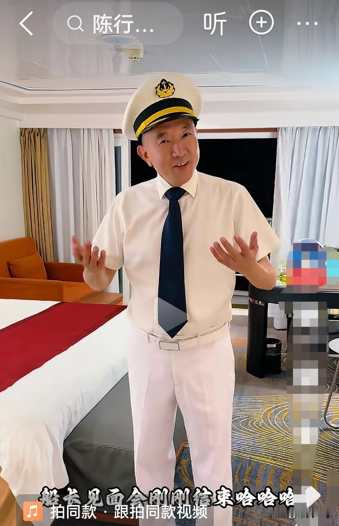 船长？陈行甲，刚正不阿的前县委书记，到处都要他。