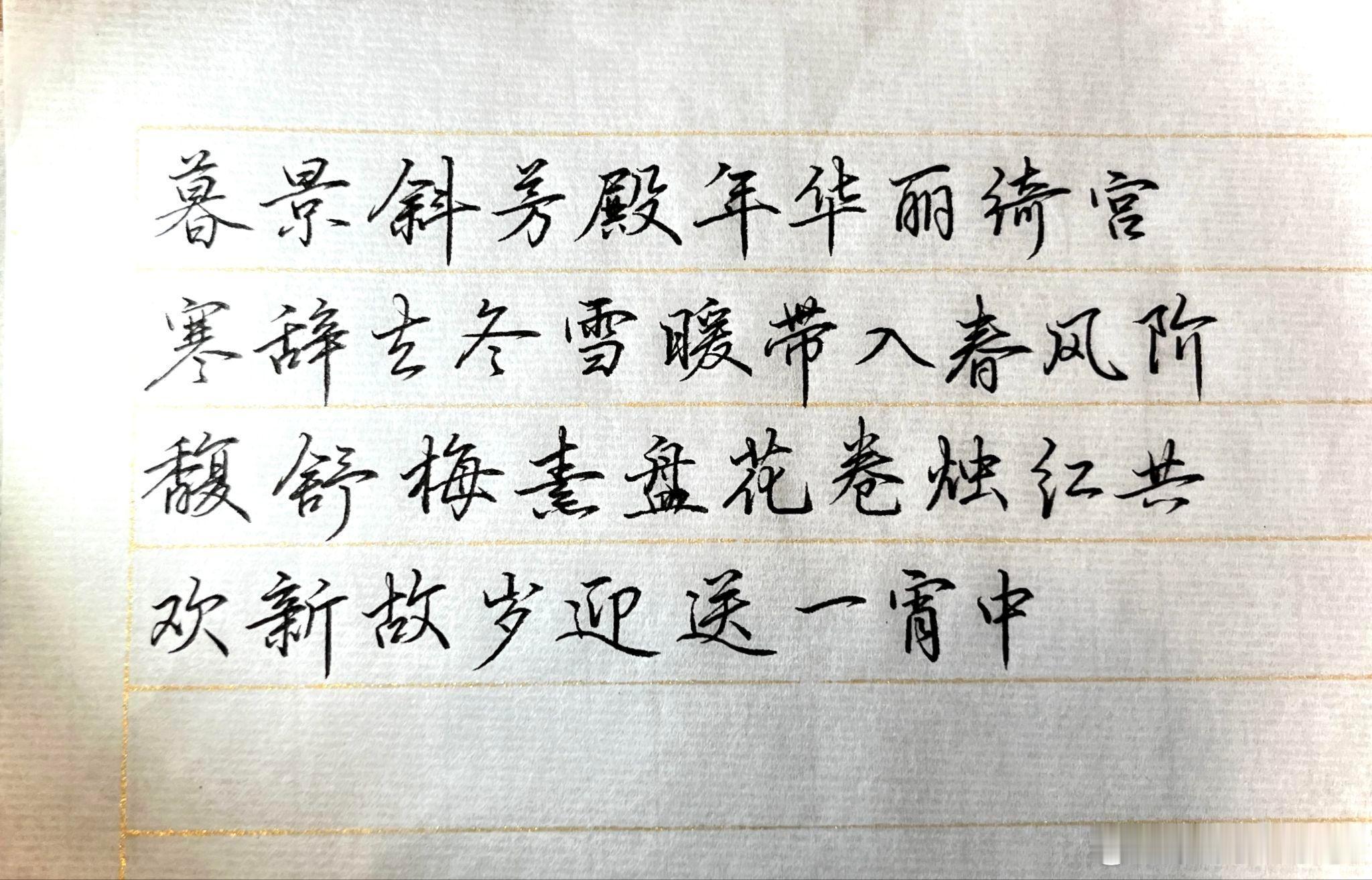 谁说的长大后就会写大人字了以前写字好看的，长大写字也好看，以前写字不好看的，长大