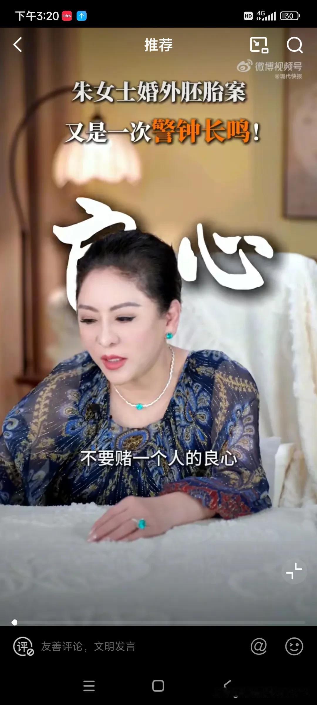 这也许就是真相吧！

“男人有钱就变坏，你认可这个观点吗？”

一辈子见识了那么