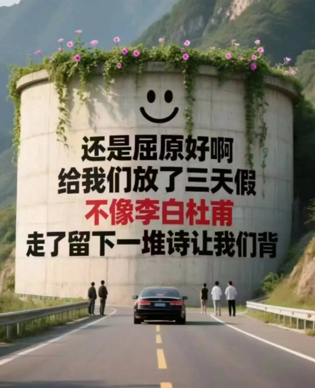 记录者超话记录者超话这话说的没有道理，再想想似乎又有点道理…… 