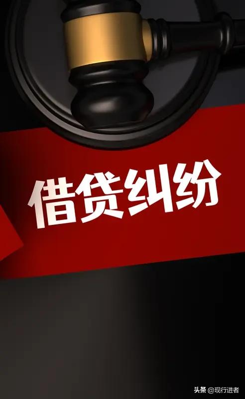 福州罗源法院近日判决的一起借贷纠纷引人深思：原告仅凭微信转账记录追讨借款，却因无