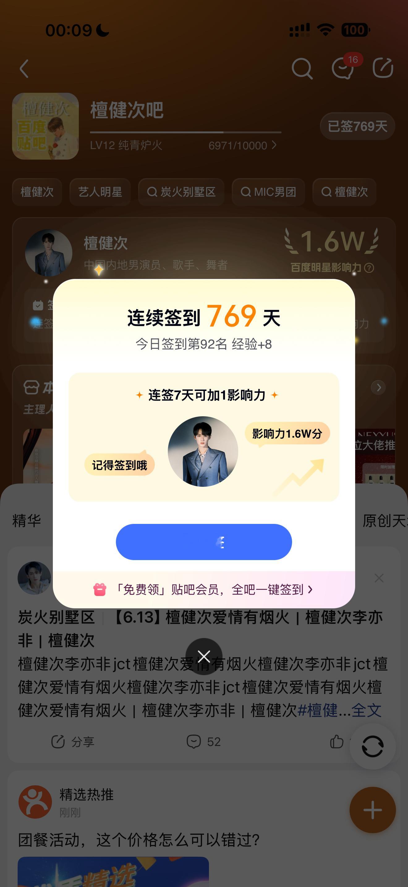 6.14 五签  专栏 · 💛每日rw•五签💛