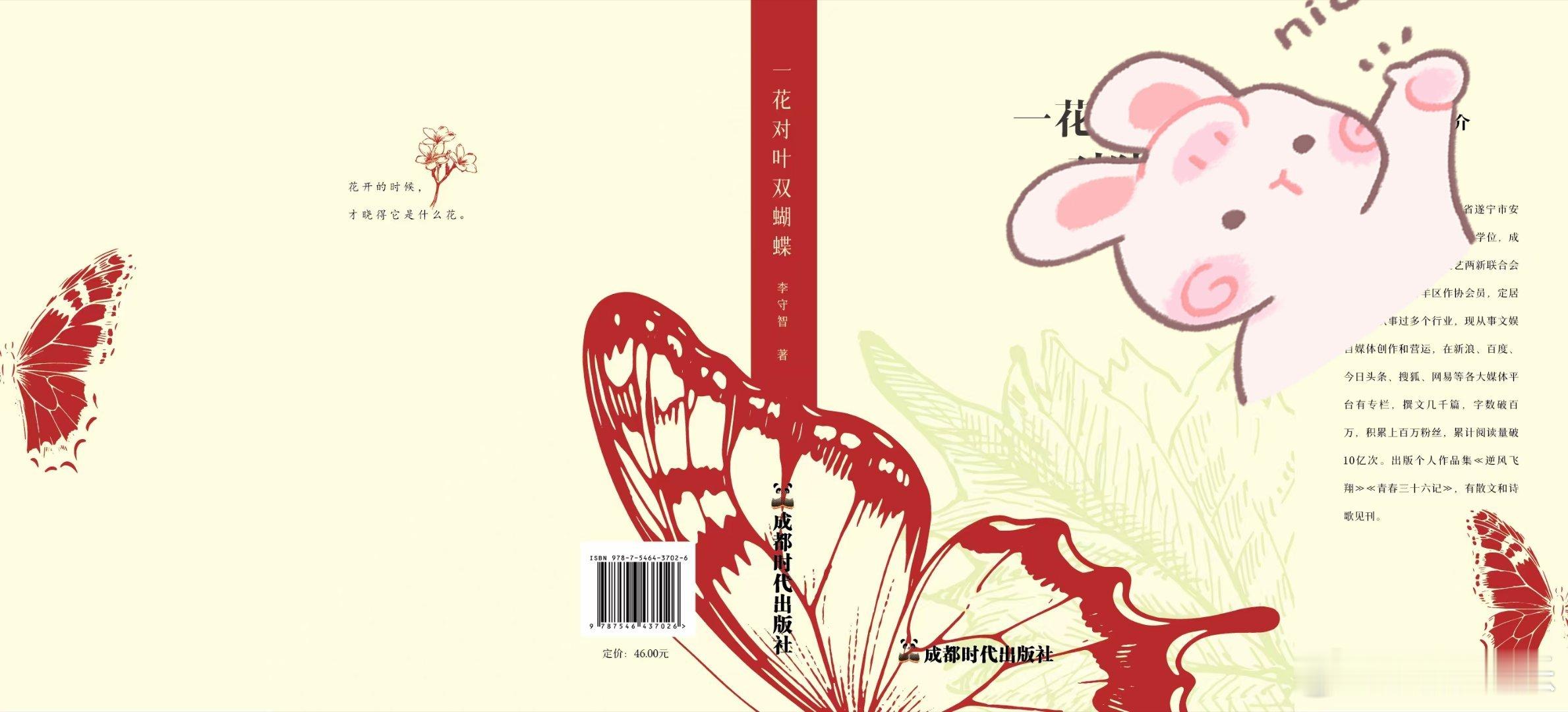 大家觉得哪个底色更好看？我喜欢蓝色，你们呢？ ​​​