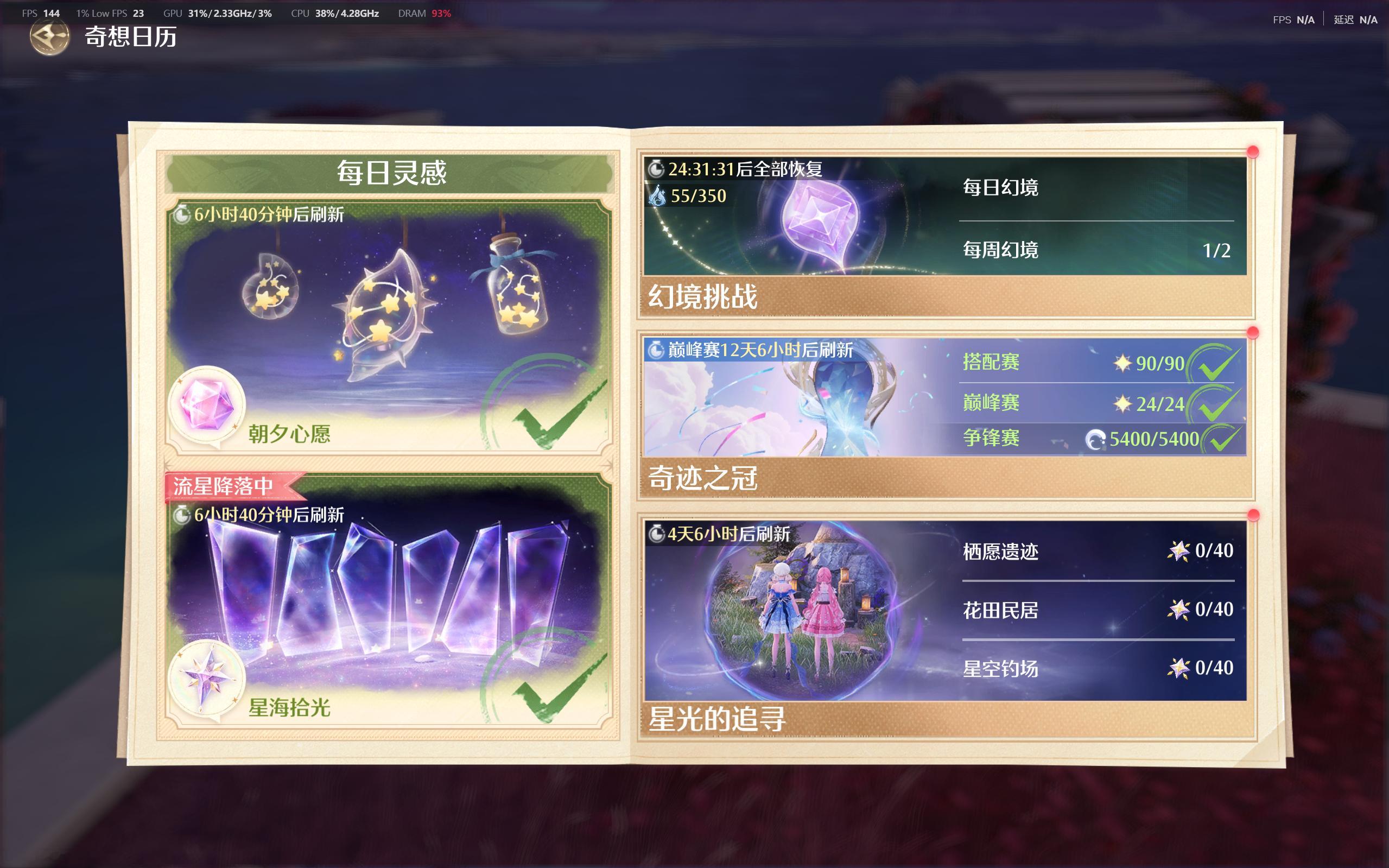 6.3 专栏 · 善良正直的共号暖妈