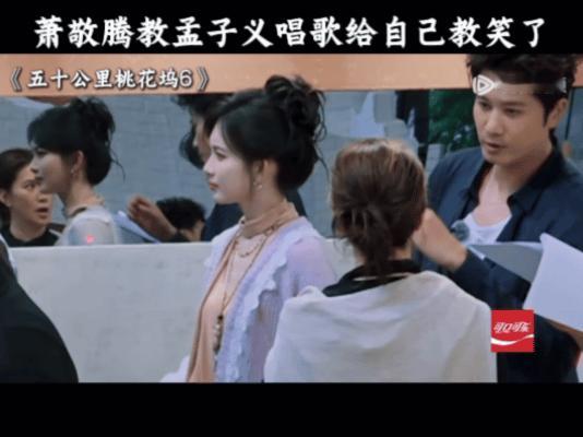 孟子义6季6个唱歌名场面6季了孟子义快成养成系歌手 五十公里桃花坞 桃花坞六季集