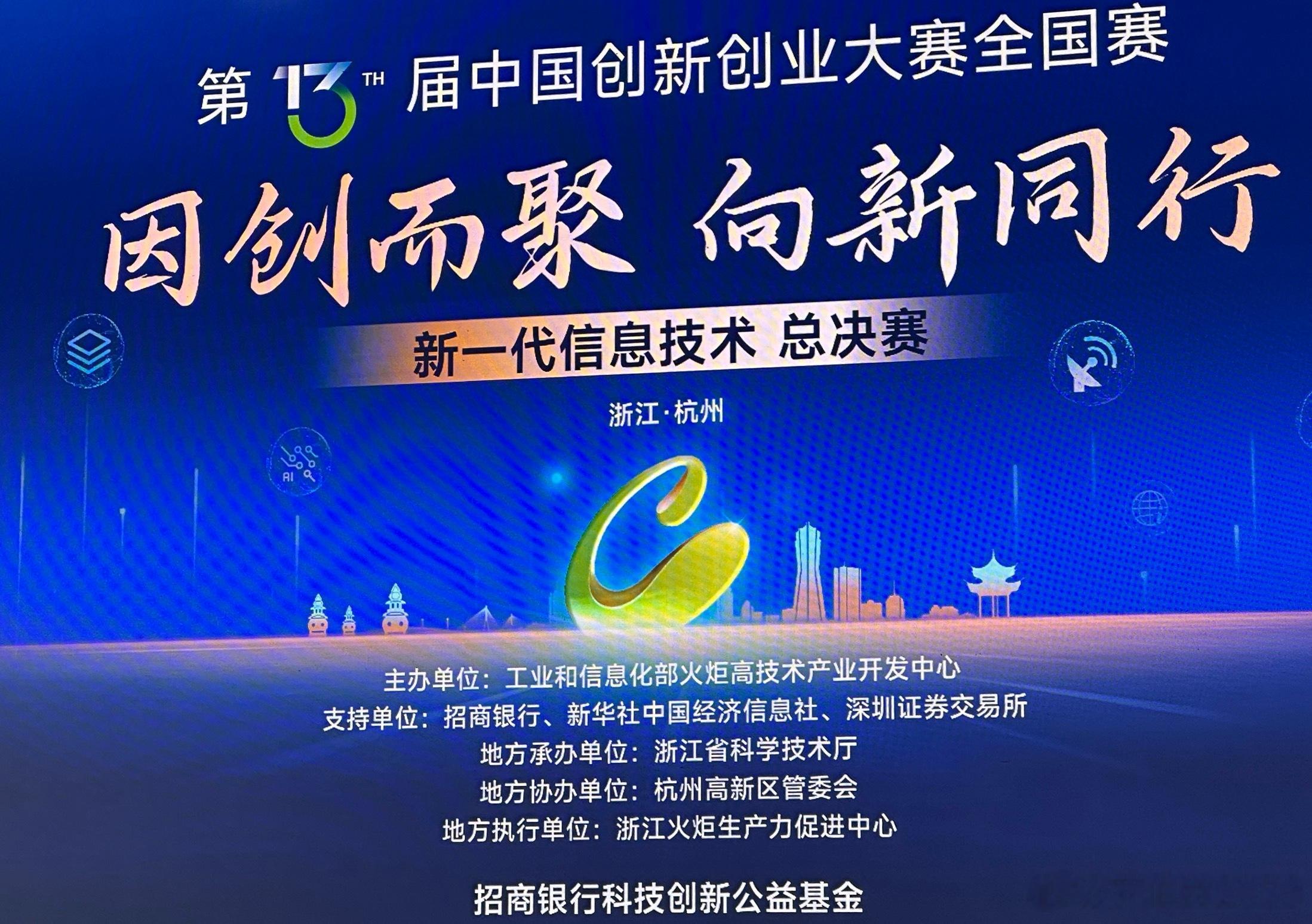 沿着公司创始人和创始团队铺就的高速公路，喜迎20/30000之佳绩，千里挑一。愿
