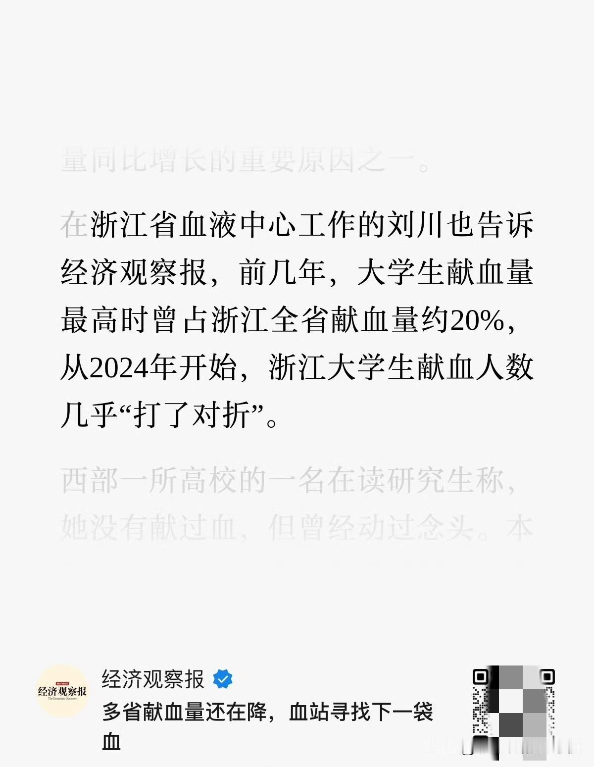 多搞点激励措施呗，对企事业单位，工会给点补助，落实休假，对大学生可以搞加分，别啥