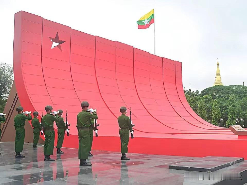 缅甸全国迎来第79届烈士节并在仰光市隆重举行纪念仪式的最新消息。缅甸烈士节是指缅