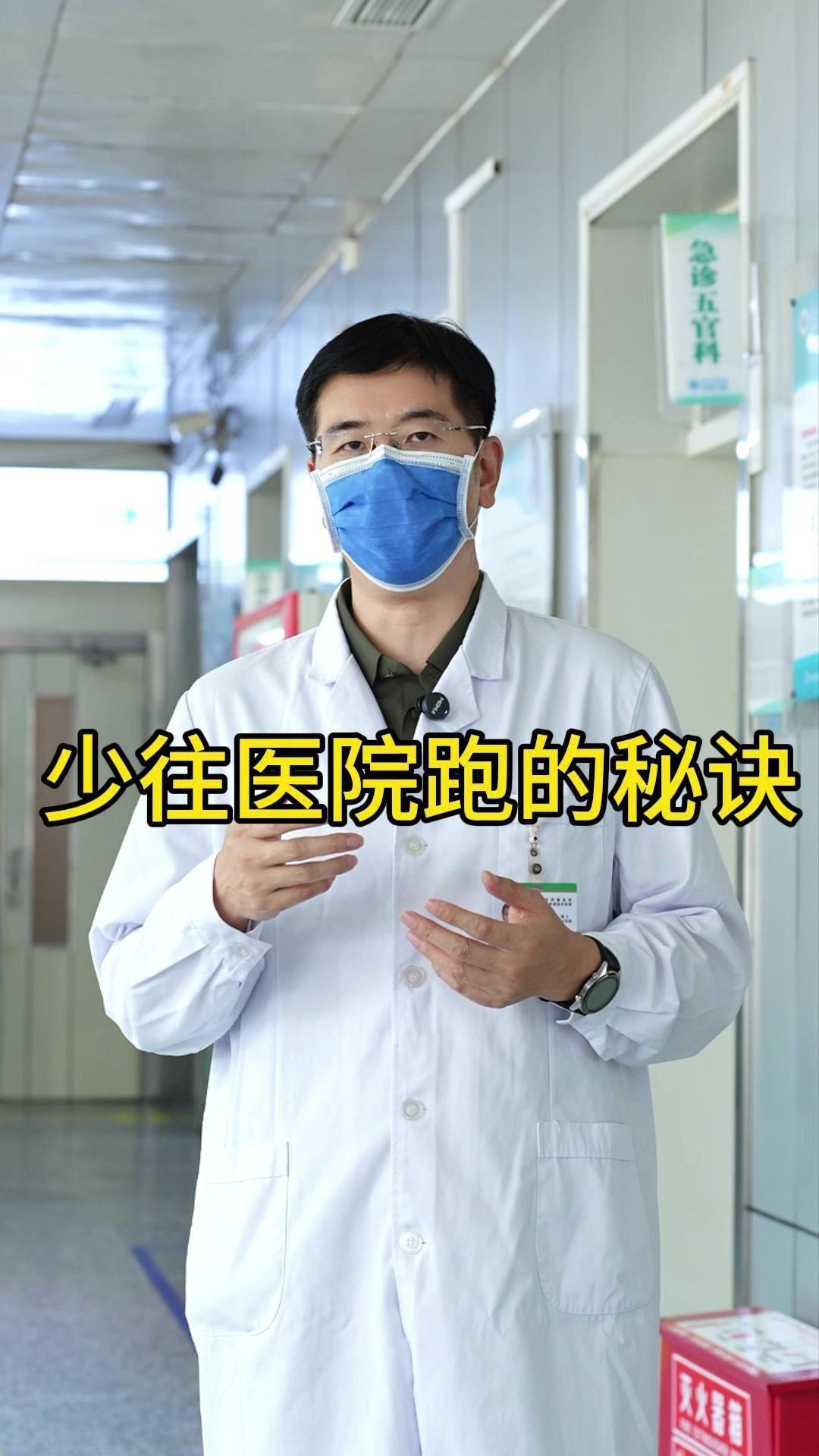 ✨想少往医院跑，都是些过日子的实在招。

1️⃣做饭时油少搁一勺，盐少撒一撮，吃